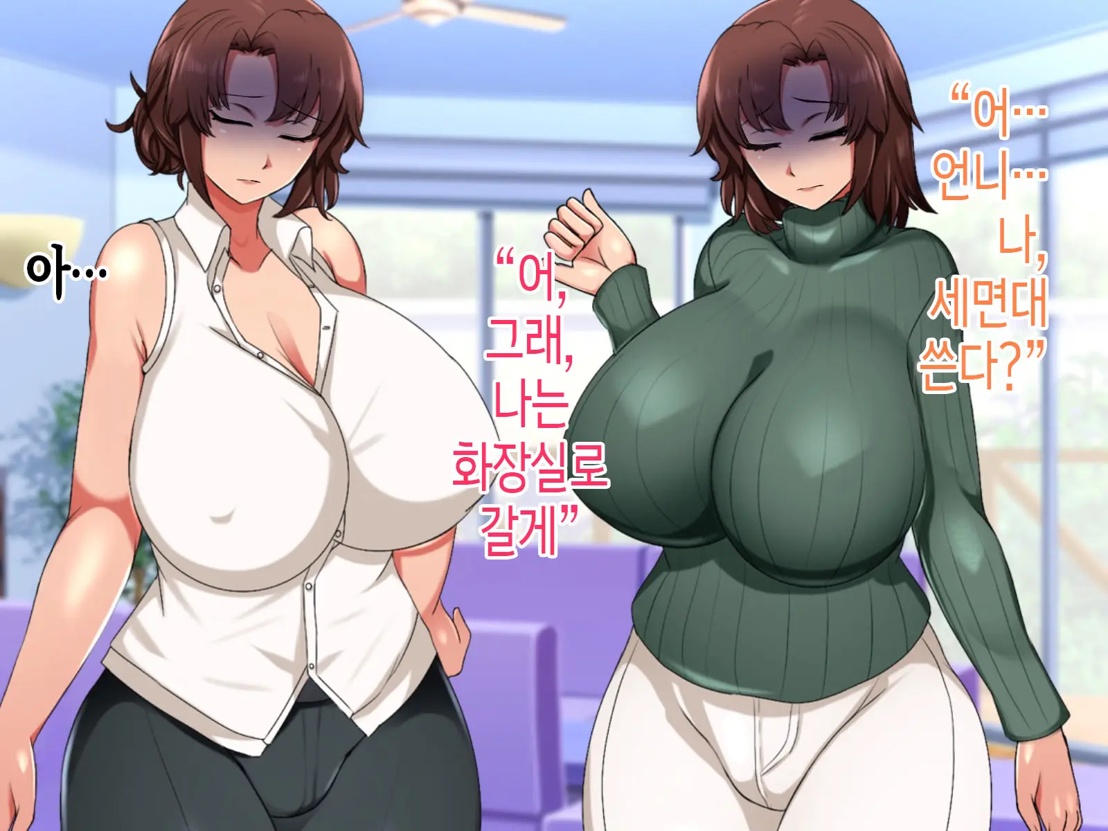 Boku To Futago No Okaa-San To Soukan Seikatsu | 나와 쌍둥이 엄마의 상간 성활